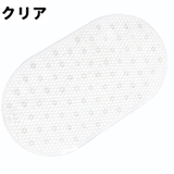 浴槽マット 風呂マット バスマット | PlusNao | 詳細画像13