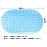 浴槽マット 風呂マット バスマット | PlusNao | 詳細画像15
