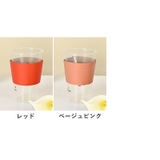 カップスリーブ 10個セット カップホルダー | PlusNao | 詳細画像17 