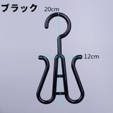 シューズハンガー フックハンガー 同色5個セット | PlusNao | 詳細画像13 