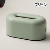 ティッシュケース ティッシュボックス ティッシュカバー | PlusNao | 詳細画像17 