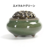 香炉 蓋付き 陶器 | PlusNao | 詳細画像10