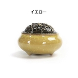 香炉 蓋付き 陶器 | PlusNao | 詳細画像12