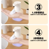 ソープディスペンサー 自動 泡 | PlusNao | 詳細画像14 