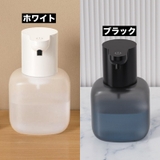 ソープディスペンサー 自動 泡 | PlusNao | 詳細画像19 