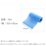 ペーパータオル 1ロール 使い捨て | PlusNao | 詳細画像19