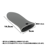 取っ手カバー フライパン用 単品 | PlusNao | 詳細画像19