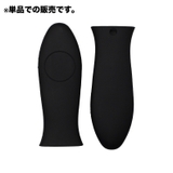 取っ手カバー フライパン用 単品 | PlusNao | 詳細画像8