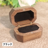 指輪ケース リングケース アクセサリーケース | PlusNao | 詳細画像11 