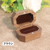 指輪ケース リングケース アクセサリーケース | PlusNao | 詳細画像13 