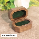 指輪ケース リングケース アクセサリーケース | PlusNao | 詳細画像16 