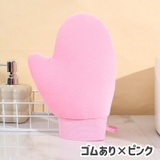 セルフタンニングミット ボディローション手袋 スキンケア用品 | PlusNao | 詳細画像11