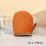 セルフタンニングミット ボディローション手袋 スキンケア用品 | PlusNao | 詳細画像13
