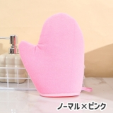 セルフタンニングミット ボディローション手袋 スキンケア用品 | PlusNao | 詳細画像17