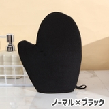 セルフタンニングミット ボディローション手袋 スキンケア用品 | PlusNao | 詳細画像18