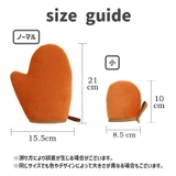 セルフタンニングミット ボディローション手袋 スキンケア用品 | PlusNao | 詳細画像20