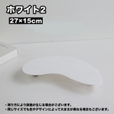 トレイ 脚付き インテリアトレイ | PlusNao | 詳細画像20 