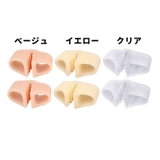 足指セパレーター 足指サポーター 靴ずれ防止 | PlusNao | 詳細画像14 