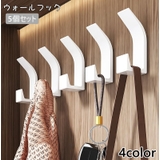 ウォールフック 5個セット 粘着フック | PlusNao | 詳細画像1 