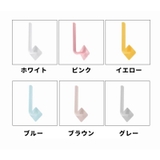 ウォールフック 同色4個セット L型 | PlusNao | 詳細画像16 