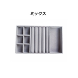アクセサリー収納トレイ アクセサリーケース ジュエリーボックス | PlusNao | 詳細画像15 