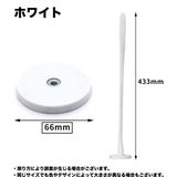 洗濯機用ドアストッパー 固定 洗濯機用アクセサリー | PlusNao | 詳細画像11