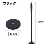洗濯機用ドアストッパー 固定 洗濯機用アクセサリー | PlusNao | 詳細画像8