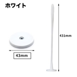 洗濯機用ドアストッパー 固定 洗濯機用アクセサリー | PlusNao | 詳細画像9