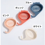 三角コーナー 水切りかご ゴミ受け | PlusNao | 詳細画像9