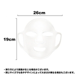 フェイスマスク フェイスパック シートマスクカバー | PlusNao | 詳細画像11