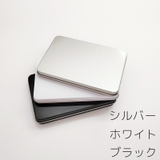 小物入れ 小物収納 収納ケース | PlusNao | 詳細画像10