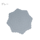 鍋敷き 鍋置き コースター | PlusNao | 詳細画像11 