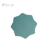 鍋敷き 鍋置き コースター | PlusNao | 詳細画像12