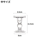 キャンドルホルダー キャンドルスタンド ローソク立て | PlusNao | 詳細画像11