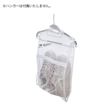 靴用物干しネット 2枚セット 靴用洗濯干しネット | PlusNao | 詳細画像6