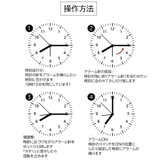目覚まし時計 置き時計 アラーム | PlusNao | 詳細画像9