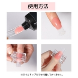 ネイルクリップ 5個セット ネイルチップ固定 | PlusNao | 詳細画像11
