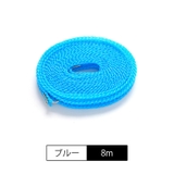 物干しロープ 洗濯ロープ 8m | PlusNao | 詳細画像14 