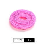 物干しロープ 洗濯ロープ 8m | PlusNao | 詳細画像16 