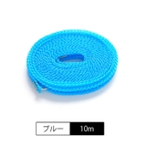 物干しロープ 洗濯ロープ 8m | PlusNao | 詳細画像17 