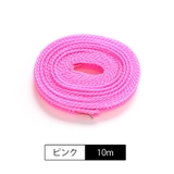 物干しロープ 洗濯ロープ 8m | PlusNao | 詳細画像19 