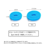 物干しロープ 洗濯ロープ 8m | PlusNao | 詳細画像20 