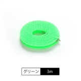 物干しロープ 洗濯ロープ 3m | PlusNao | 詳細画像15