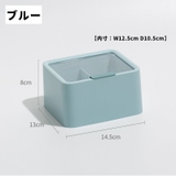 小物入れ 収納ボックス 蓋付き | PlusNao | 詳細画像10 