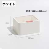 小物入れ 収納ボックス 蓋付き | PlusNao | 詳細画像11 