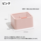 小物入れ 収納ボックス 蓋付き | PlusNao | 詳細画像12 