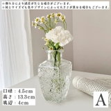 花瓶 花びん フラワーベース | PlusNao | 詳細画像8 