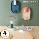 調理器具ホルダー 鍋蓋ホルダー 鍋蓋スタンド | PlusNao | 詳細画像1 