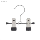 洗濯ハンガー ズボン用ハンガー ハンガーピンチ | PlusNao | 詳細画像10