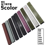 砥石 包丁研ぎ器 シャープナー | PlusNao | 詳細画像1 